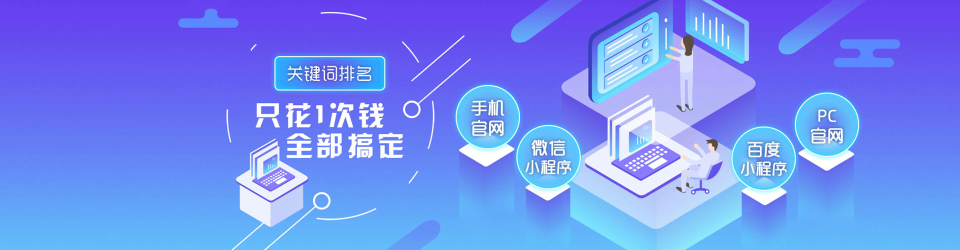 琼结百度竞价运营